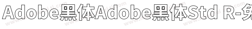 Adobe黑体Adobe黑体Std R字体转换